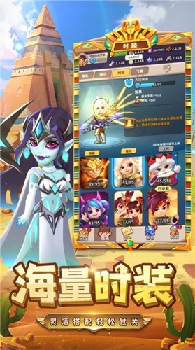 弓箭大师终章  V 1.0.1