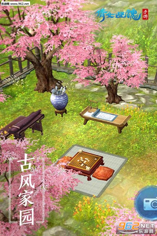 倩女幽魂最新礼包版 v1.12.6