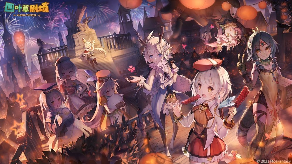 四叶草剧场  v1.247.16.1939