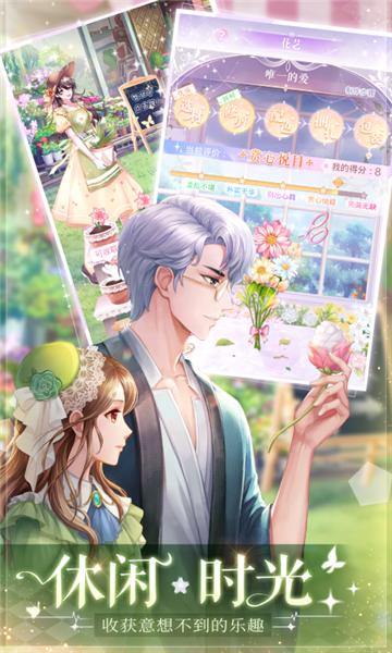 消失的轨迹完整版