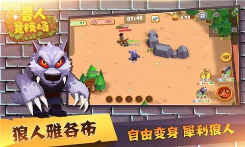 兽人竞技场正版  v1.0.7
