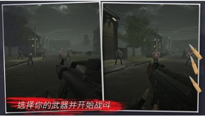 突变计划僵尸启示录中文版 v1.4.8