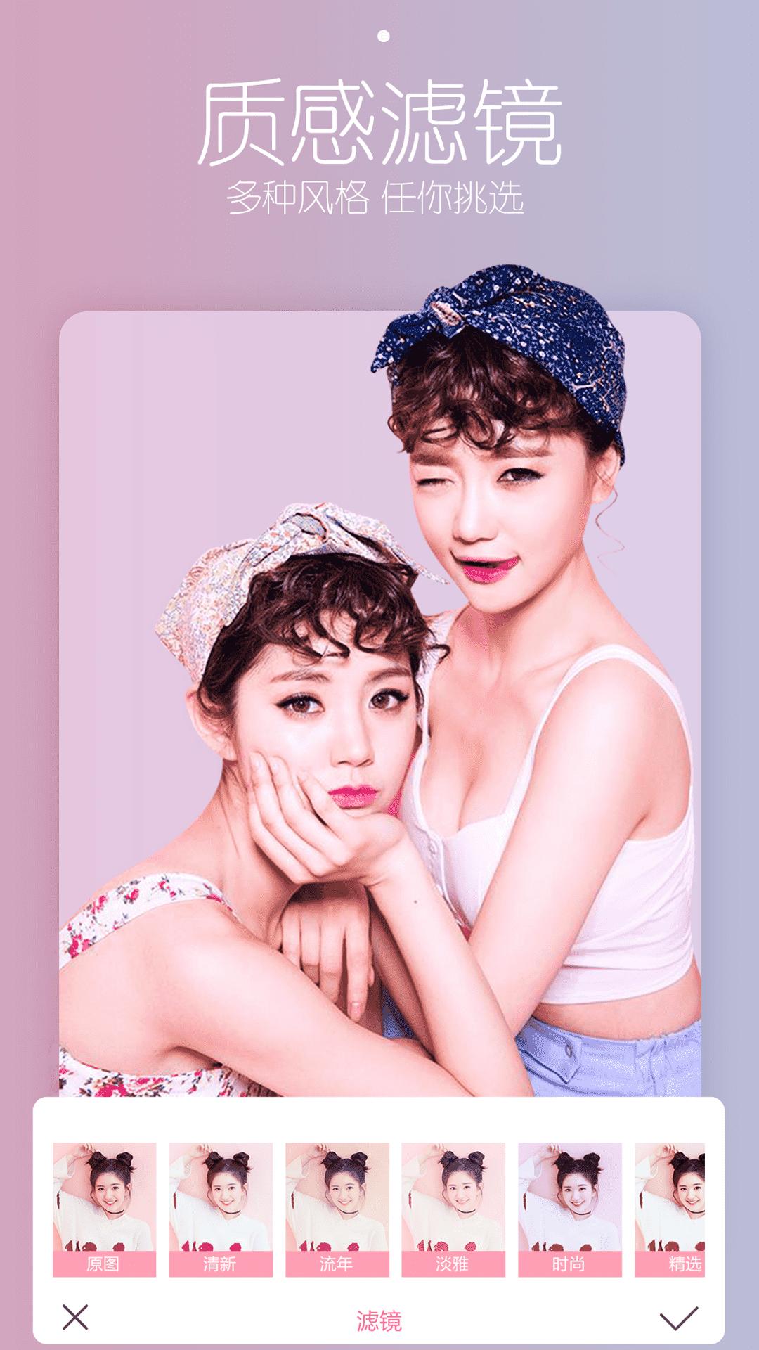星光相机app v1.0.2