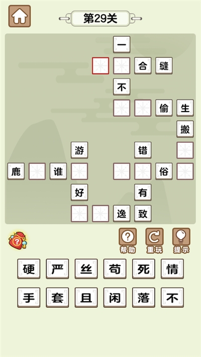 成语大学堂红包版 v2.3.2