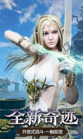 混沌起源魔幻盛典手游官方版图片1