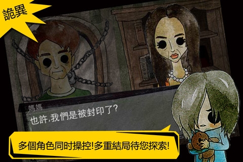 被错过的天堂 v3.2.5