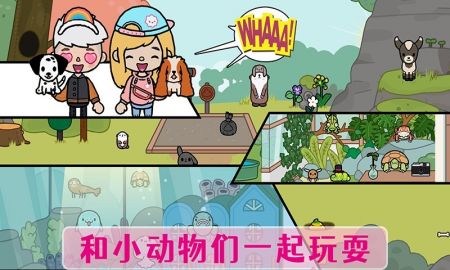 公主宠物换装手机版 v3.0.5