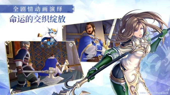 苍之骑士团2 v1.0