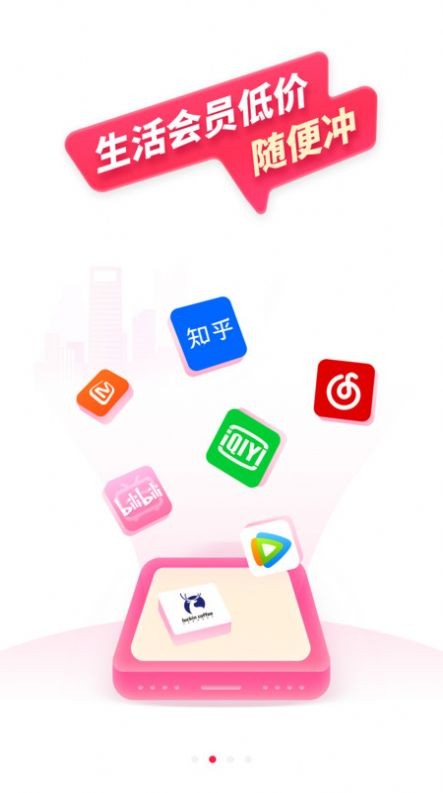 今日惠购  v1.0.0