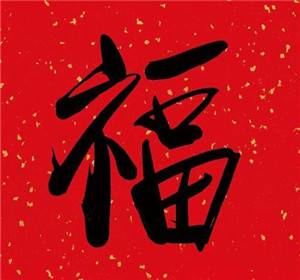 fzmysxtp2021.jpg fzmysxtp2021.jpg