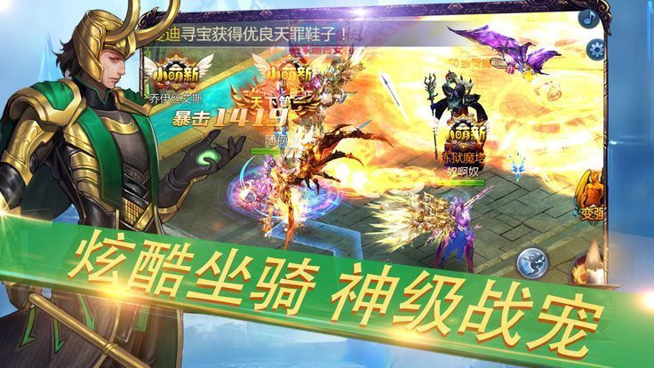 时光之门王者新纪元游戏安卓最新版  v4.1.2