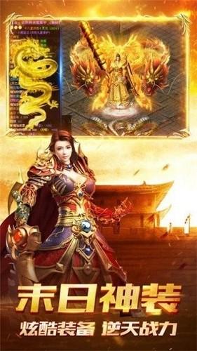 复古传世1.76版手游.jpg