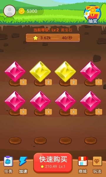 宝石大亨轻量版 v1.0