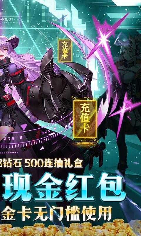 命运边际福利版 2024-06-25 15:08