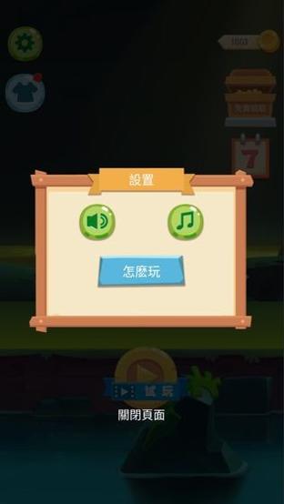 丧尸大逃亡 v1.0.1