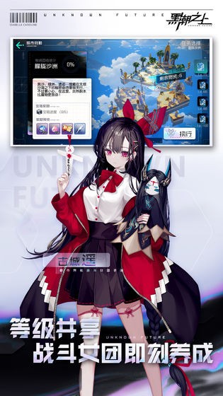 黑潮之上最新版 2024-06-25 15:08