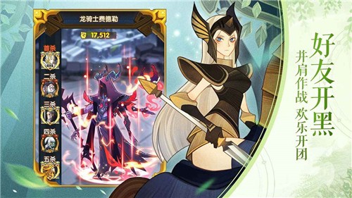 剑与远征1.61 v1.80.01