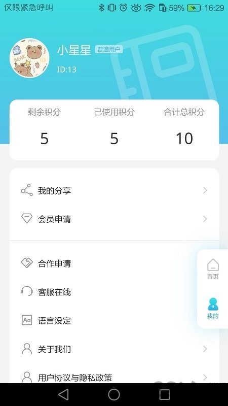 牛津工程词典  v1.0.0