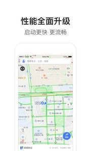 腾讯地图  v9.35.0