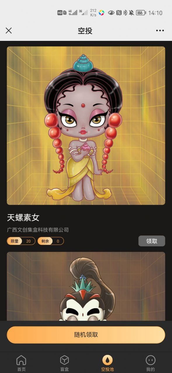 国仪艺术截图0