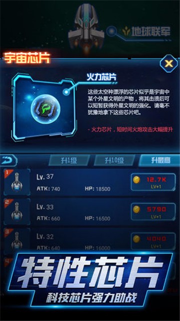 逃离银河系 v1.0