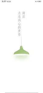 灰猫小说免费版  v1.2.4