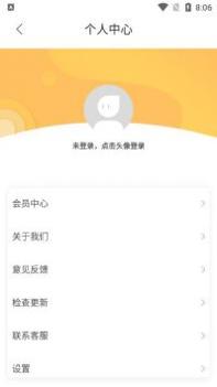 水印集 v3.0.5