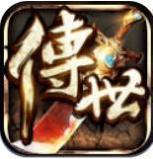 传世归来冰封暗黑传奇官网版