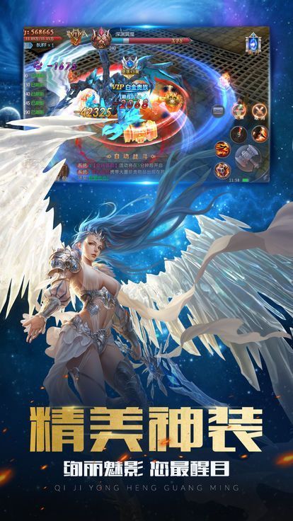 魔法师战纪手游官方版  v3.3.3