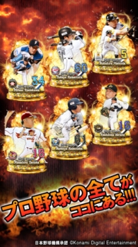 职业棒球梦超级明星 v3.1.5