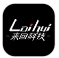 来回科技