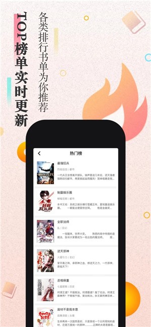 米粒小说app最新版  v3.2.2
