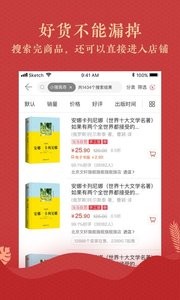 当当  v12.11.1