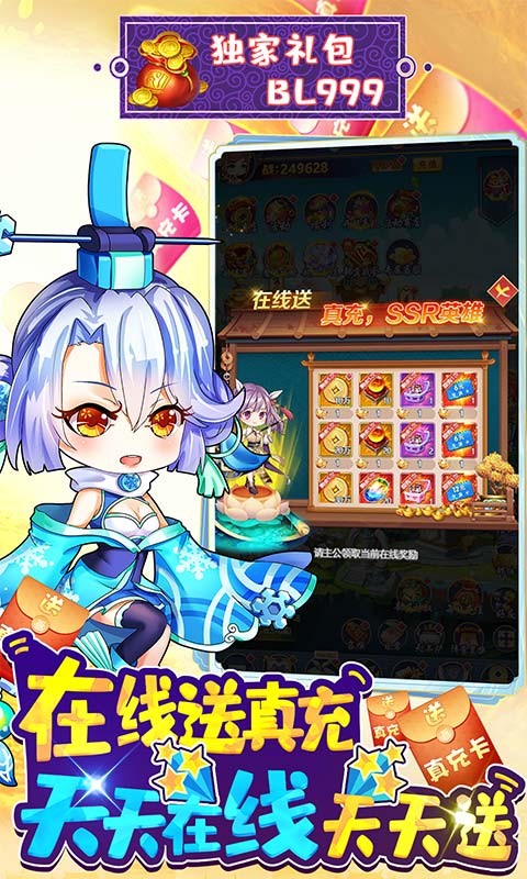 疾风大冒险安卓版 v1.0.0