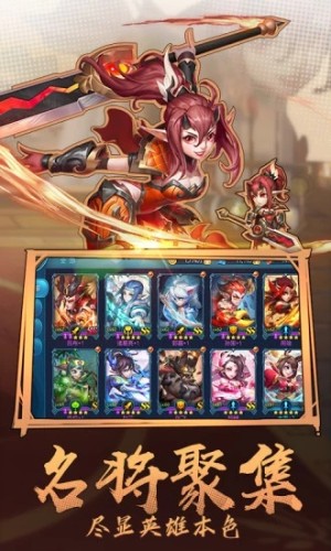 三国小军师 v3.0.5