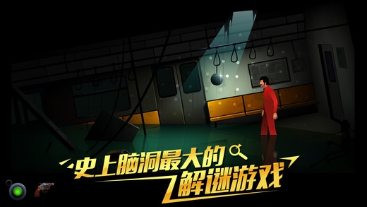 沉默年代 v3.2.5