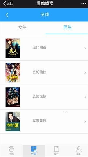 悦心阅读  v1.0.3