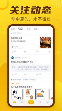 抽屉新热榜截图1