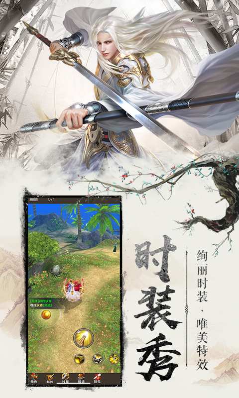 天龙八部荣耀版烽火武林手游官方最新版  v5.3.3