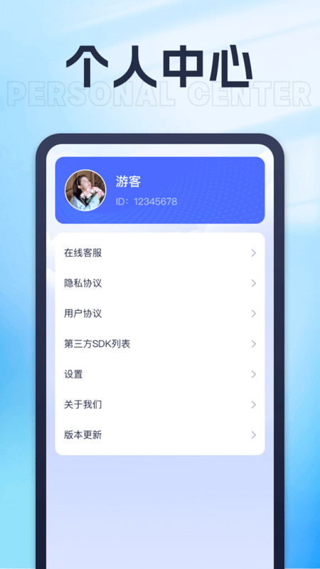 喜闻乐刷软件官方版  v3.1.3