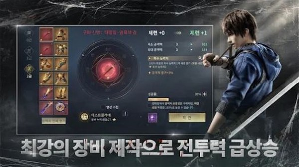 恶魔笔记宝物猎人中文版  v1.21.304272135