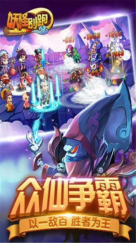 妖怪别跑 2024-06-25 15:08