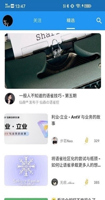 语燕笔记 v1.1.01