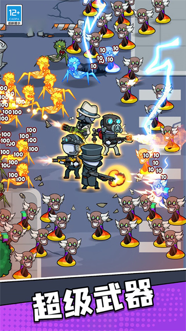 马桶人特攻队  v1.0.1