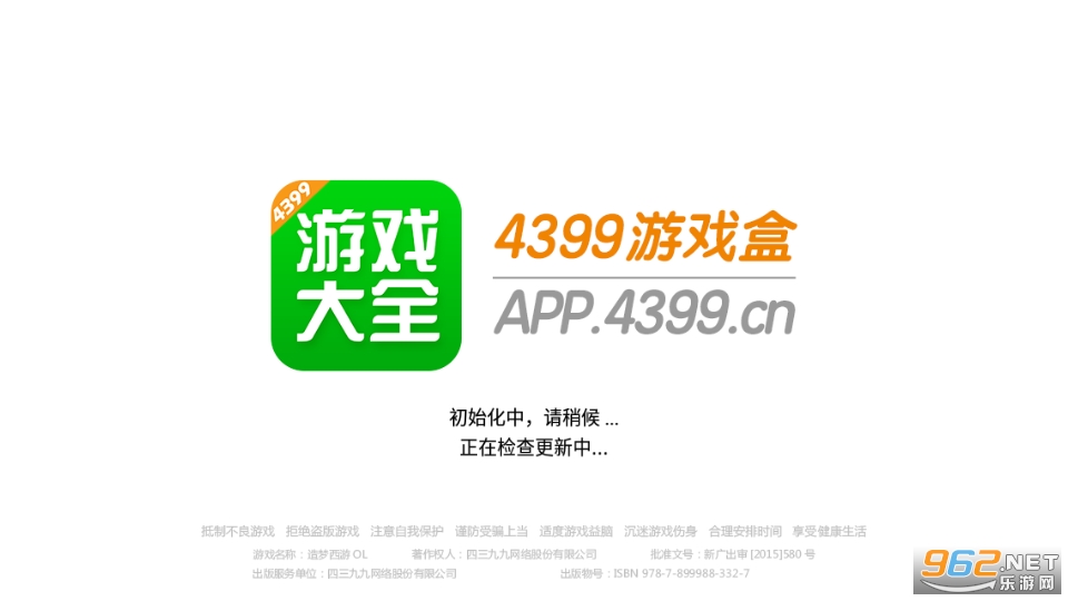 造梦西游OL礼包版 v13.8.1 最新版