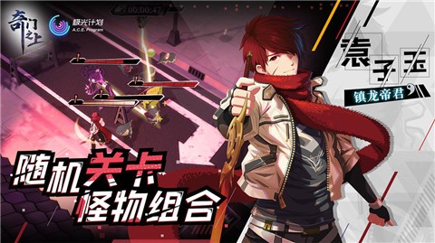 奇门之上首测版本 v1.0.0