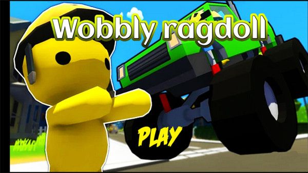 沙雕人生模拟器游戏中文手机版图片1