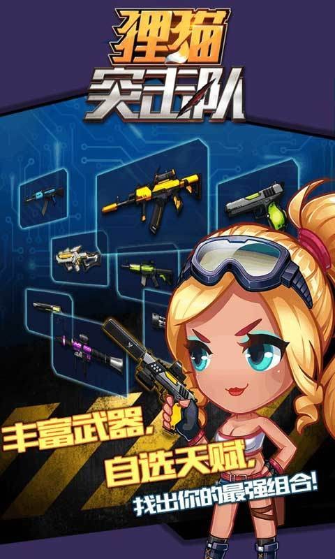 狸猫突击队 2021-09-09 08:57