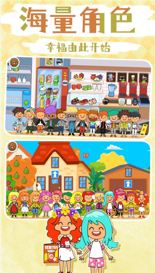 拉贝尔餐厅 v1.0.0