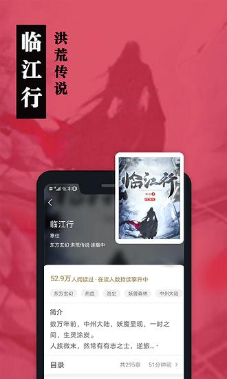 卧卧阅读  v1.1.1